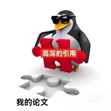 企鹅表情包