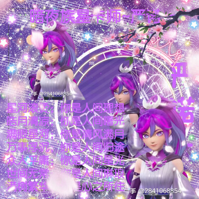 严诺一的美图来啦