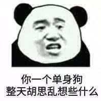 表情包