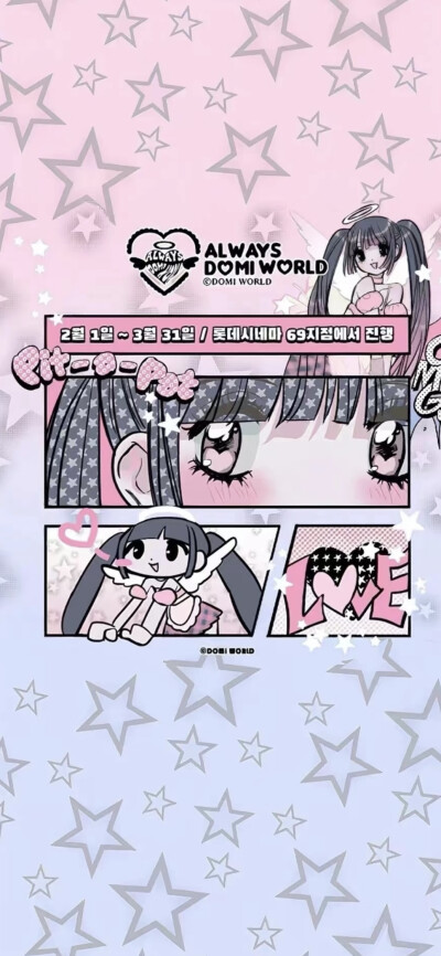 Y2k壁纸，古早亚文化壁纸