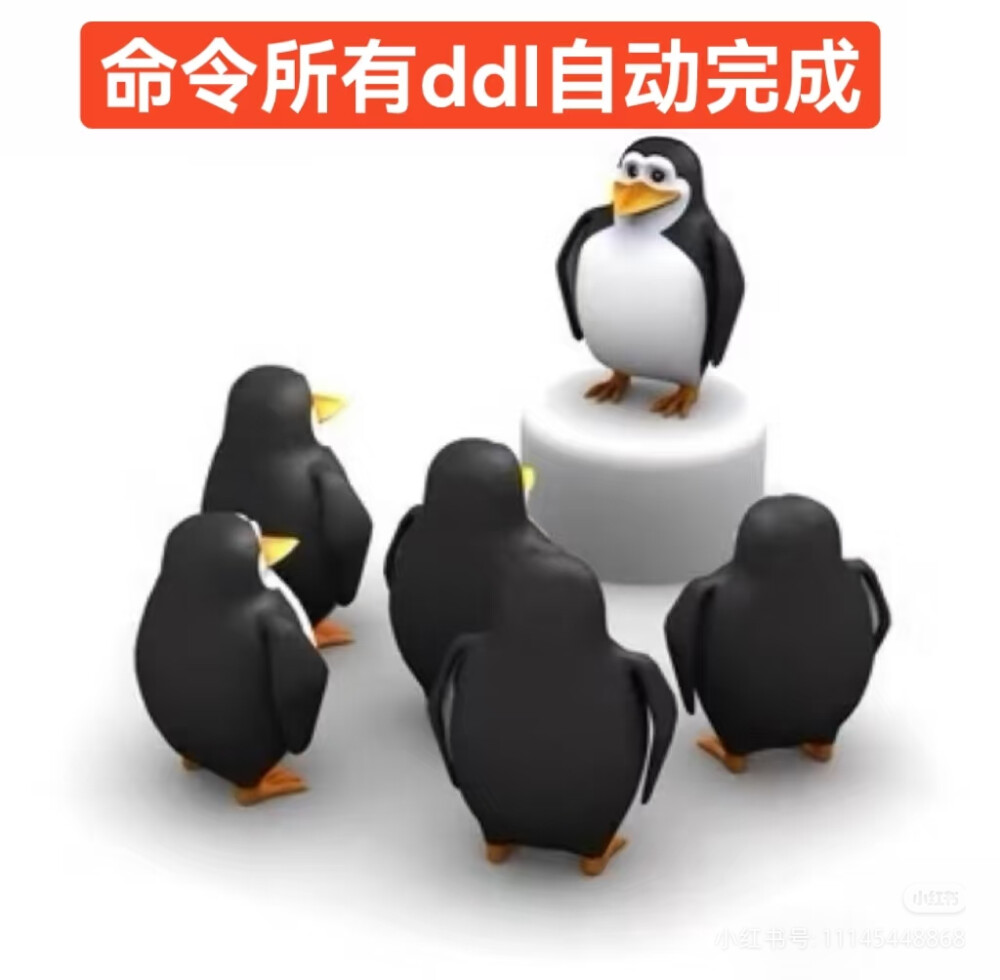 表情包