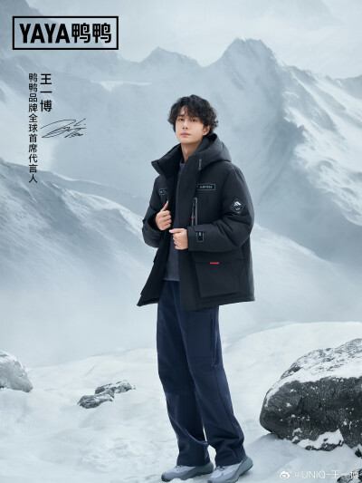 一博更博：
是「一」次温暖的再出发，
也是「一」场默契的再延续。
与@YAYA鸭鸭 同行第三年，我们再启温暖篇章。
这个冬天，让我们「一」起将温暖穿在身上。
#天冷了就穿鸭鸭# #王一博鸭鸭品牌全球首席代言人# #鸭鸭…