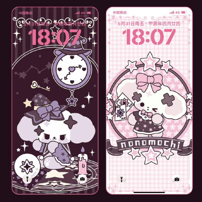 手机壁纸魔法少女の日常