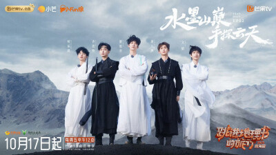 跳进地理书的旅行