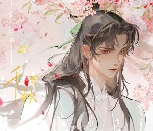 美男