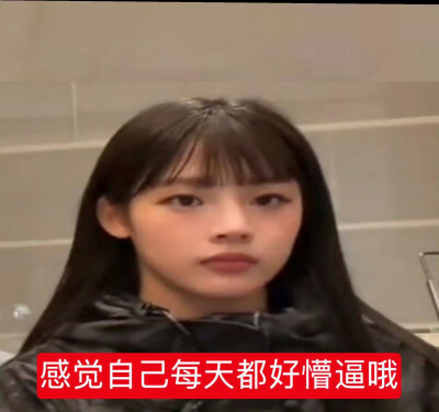 金玟池 minji
