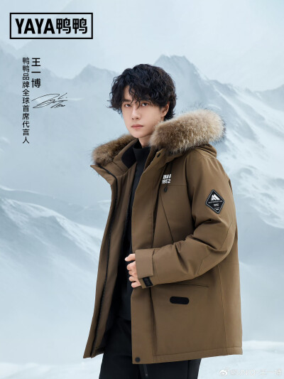 一博更博：
是「一」次温暖的再出发，
也是「一」场默契的再延续。
与@YAYA鸭鸭 同行第三年，我们再启温暖篇章。
这个冬天，让我们「一」起将温暖穿在身上。
#天冷了就穿鸭鸭# #王一博鸭鸭品牌全球首席代言人# #鸭鸭…