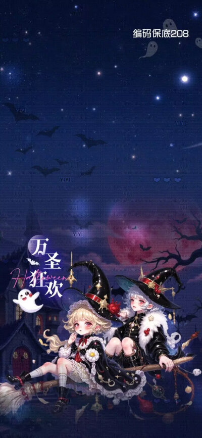 万圣节系列 背景图