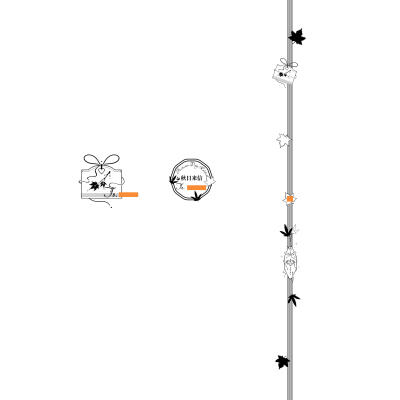 秋日来信
摸鱼框