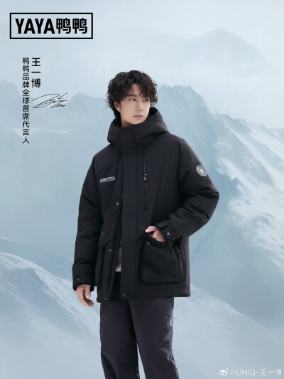 一博更博：
是「一」次温暖的再出发，
也是「一」场默契的再延续。
与@YAYA鸭鸭 同行第三年，我们再启温暖篇章。
这个冬天，让我们「一」起将温暖穿在身上。
#天冷了就穿鸭鸭# #王一博鸭鸭品牌全球首席代言人# #鸭鸭…