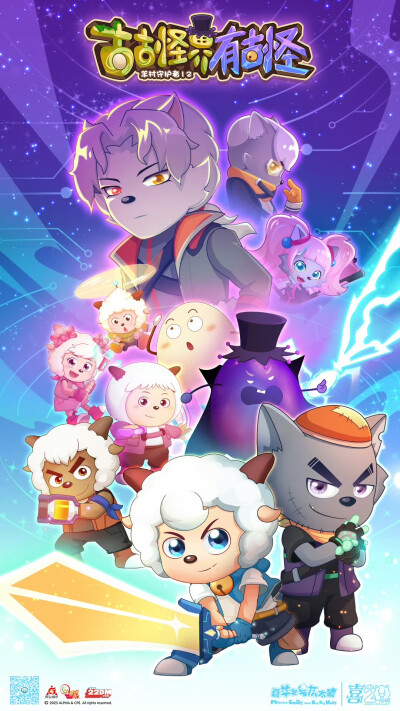 古古怪界有古怪