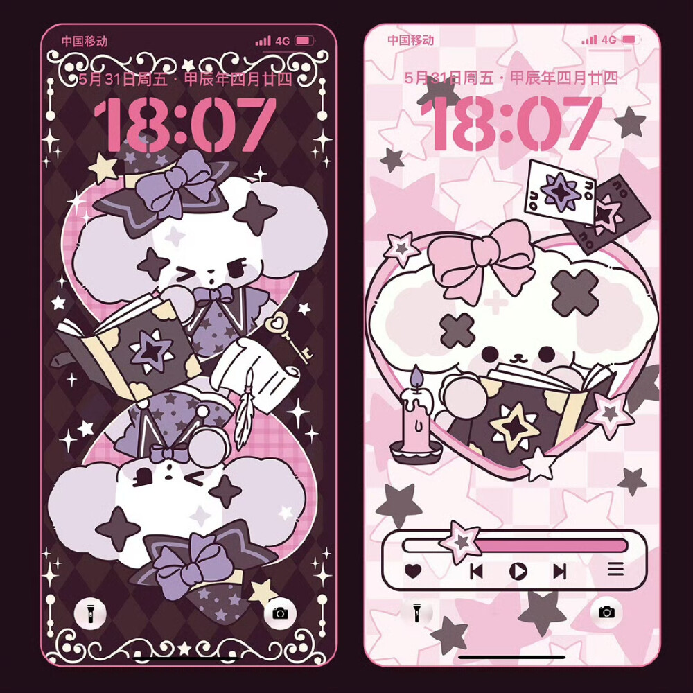 手机壁纸魔法少女の日常