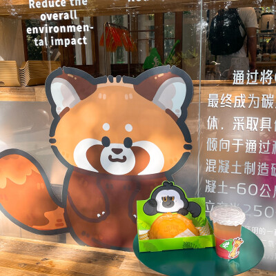 南京红山森林动物园吃吃喝喝