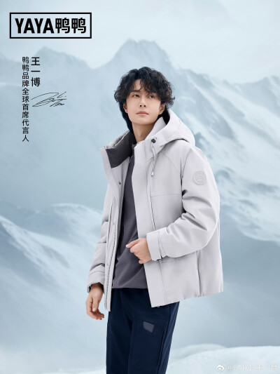 一博更博：
是「一」次温暖的再出发，
也是「一」场默契的再延续。
与@YAYA鸭鸭 同行第三年，我们再启温暖篇章。
这个冬天，让我们「一」起将温暖穿在身上。
#天冷了就穿鸭鸭# #王一博鸭鸭品牌全球首席代言人# #鸭鸭…