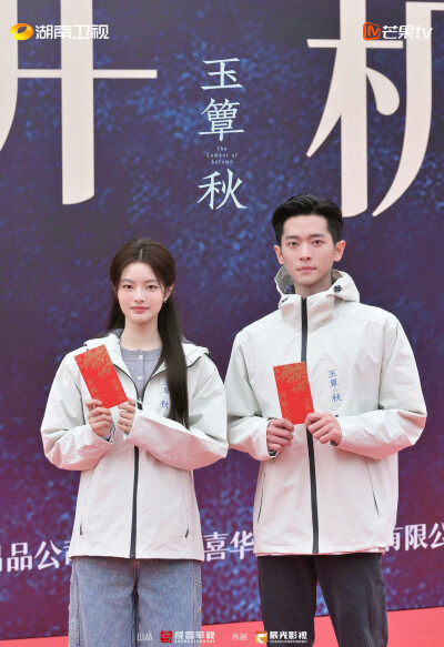 2025-10-31 玉簟秋