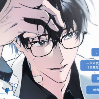 如果我黏人卖萌的时候没得到好的回应那我就会后悔到要去跳的地步