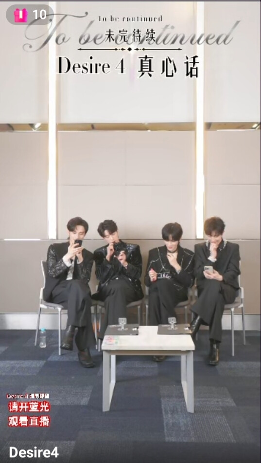 25 .10.12泰国见面会