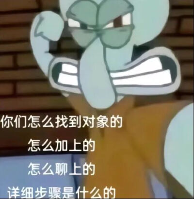 表情包