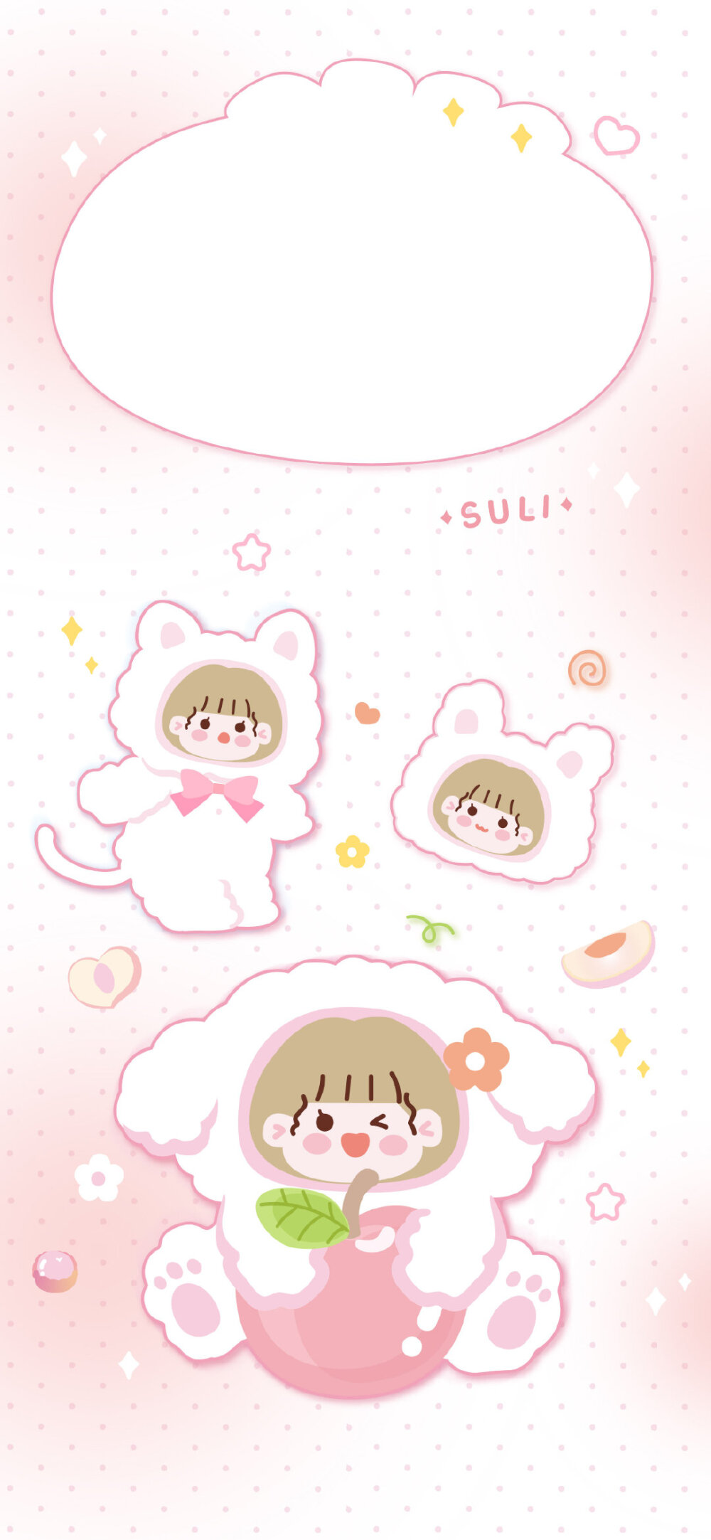 可爱女生壁纸套图