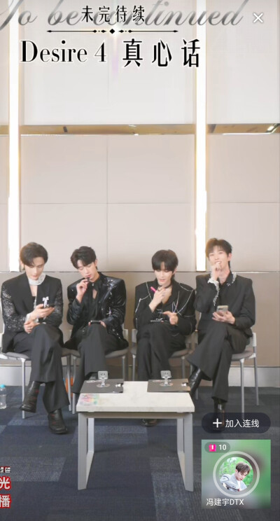 25 .10.12泰国见面会