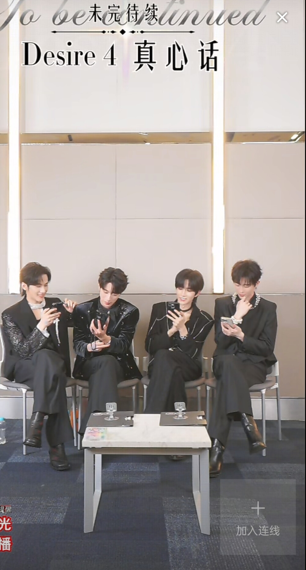 25 .10.12泰国见面会