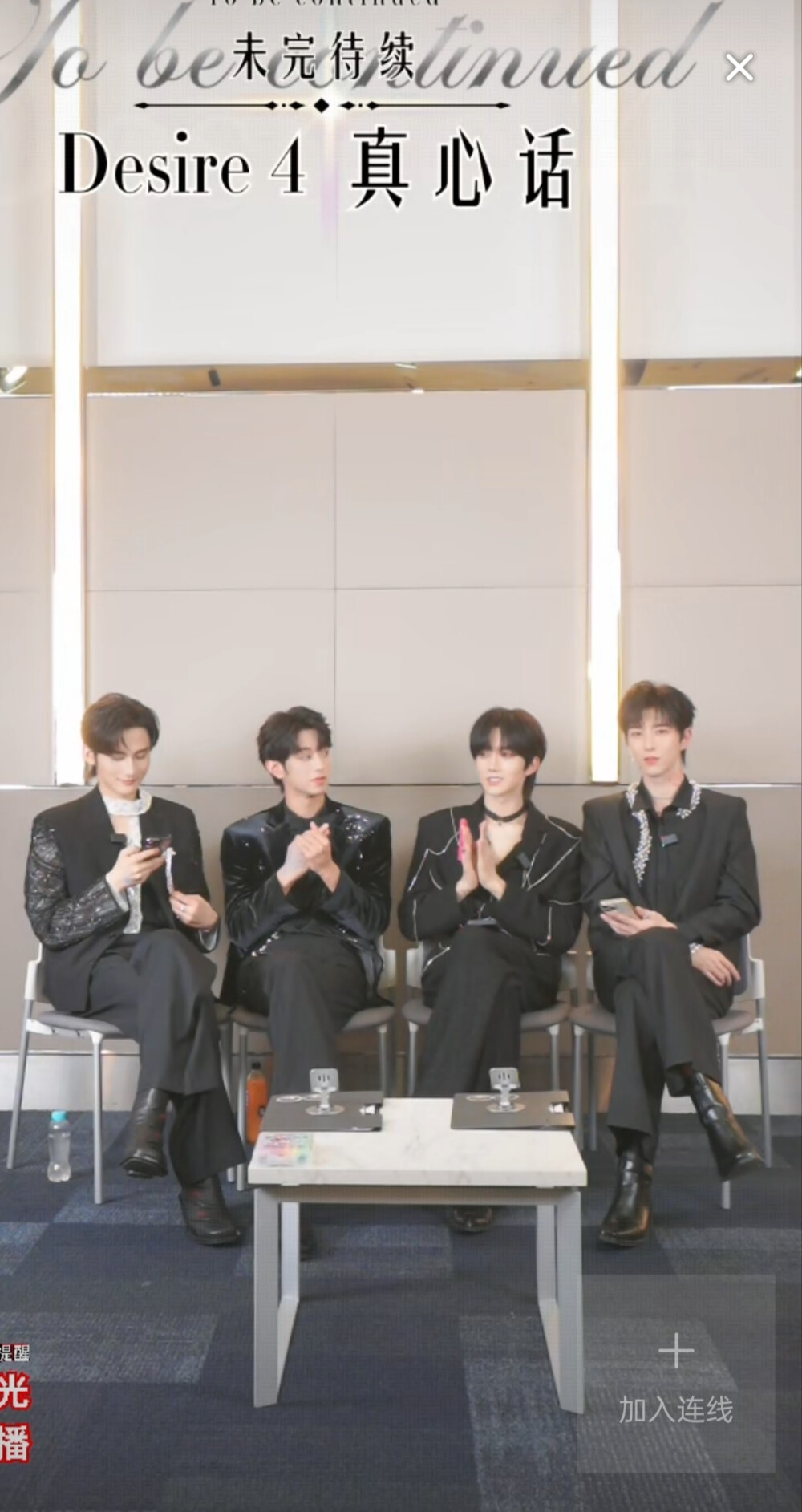 25 .10.12泰国见面会