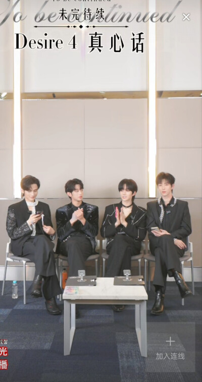 25 .10.12泰国见面会