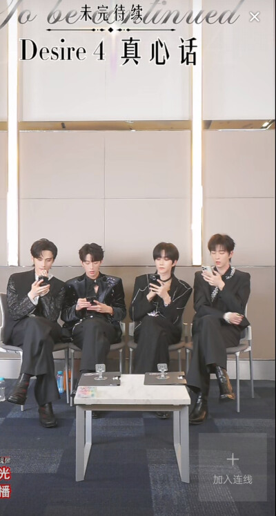 25 .10.12泰国见面会