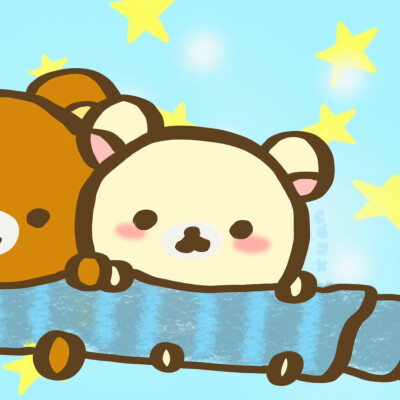 轻松熊ㅇㅅㅇ ​​​
#可爱头像#