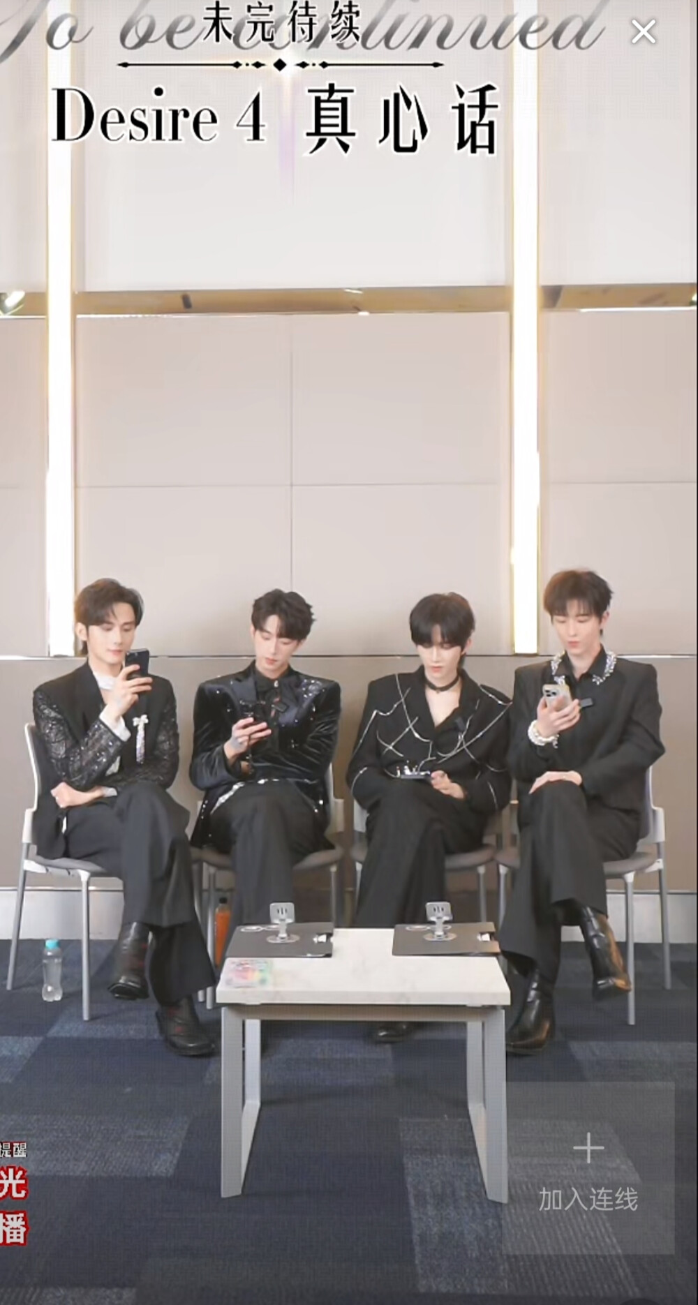 25 .10.12泰国见面会