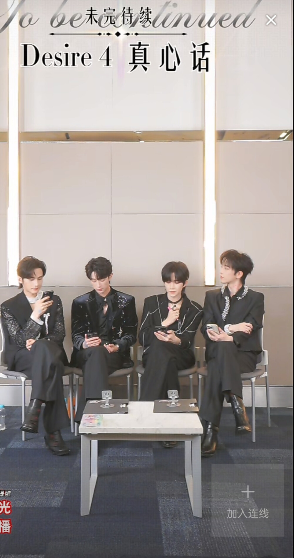 25 .10.12泰国见面会