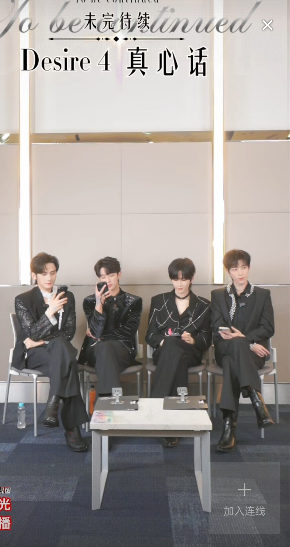 25 .10.12泰国见面会