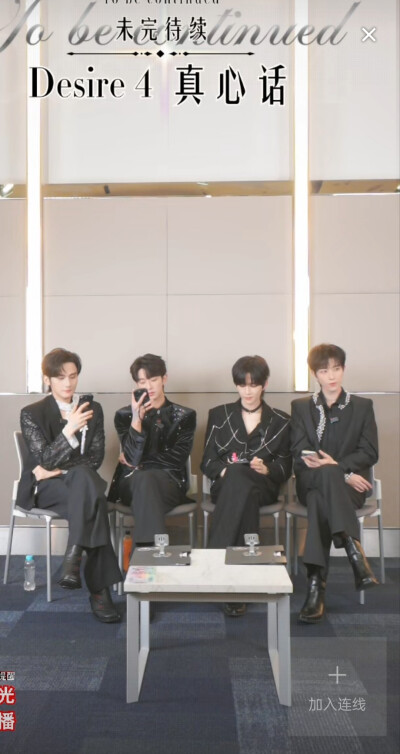 25 .10.12泰国见面会