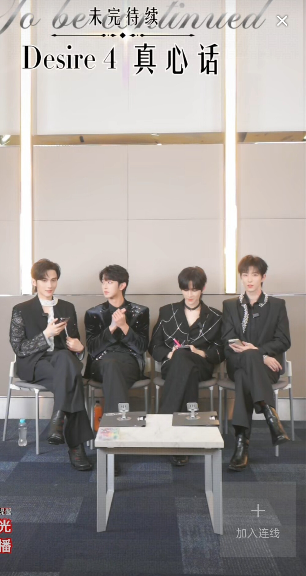 25 .10.12泰国见面会