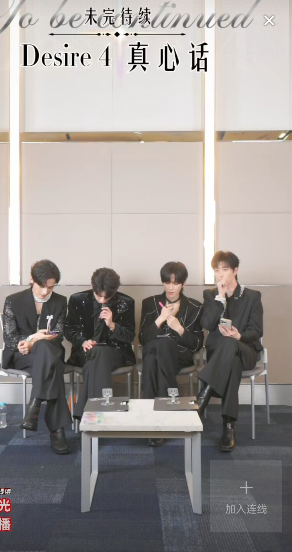 25 .10.12泰国见面会