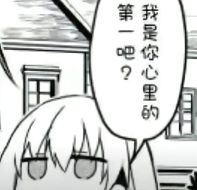 那个那个那个咳咳