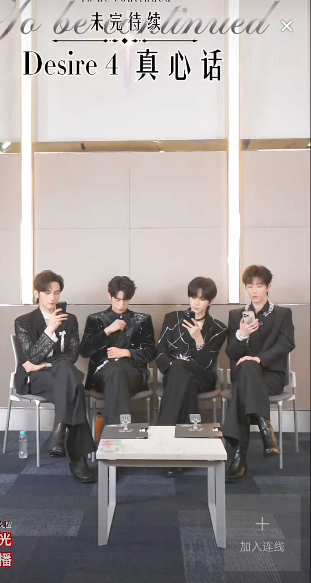 25 .10.12泰国见面会