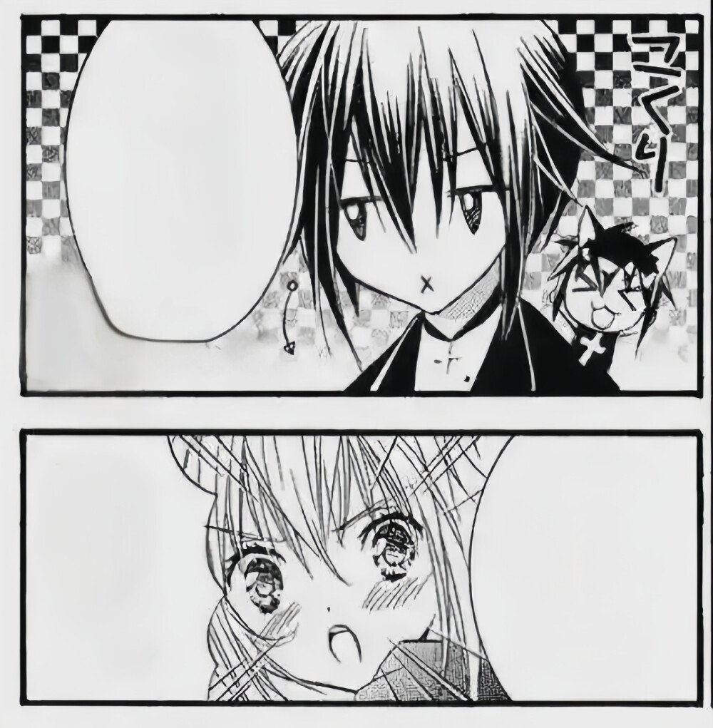 几呗，歌呗，几斗。