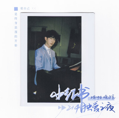 于你同在 yu 朦胧的11.01
“想你想你也能成为嗜好……”
当年错过了21年青春男大版的朦朦！