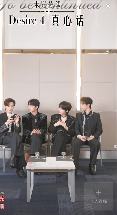 25 .10.12泰国见面会