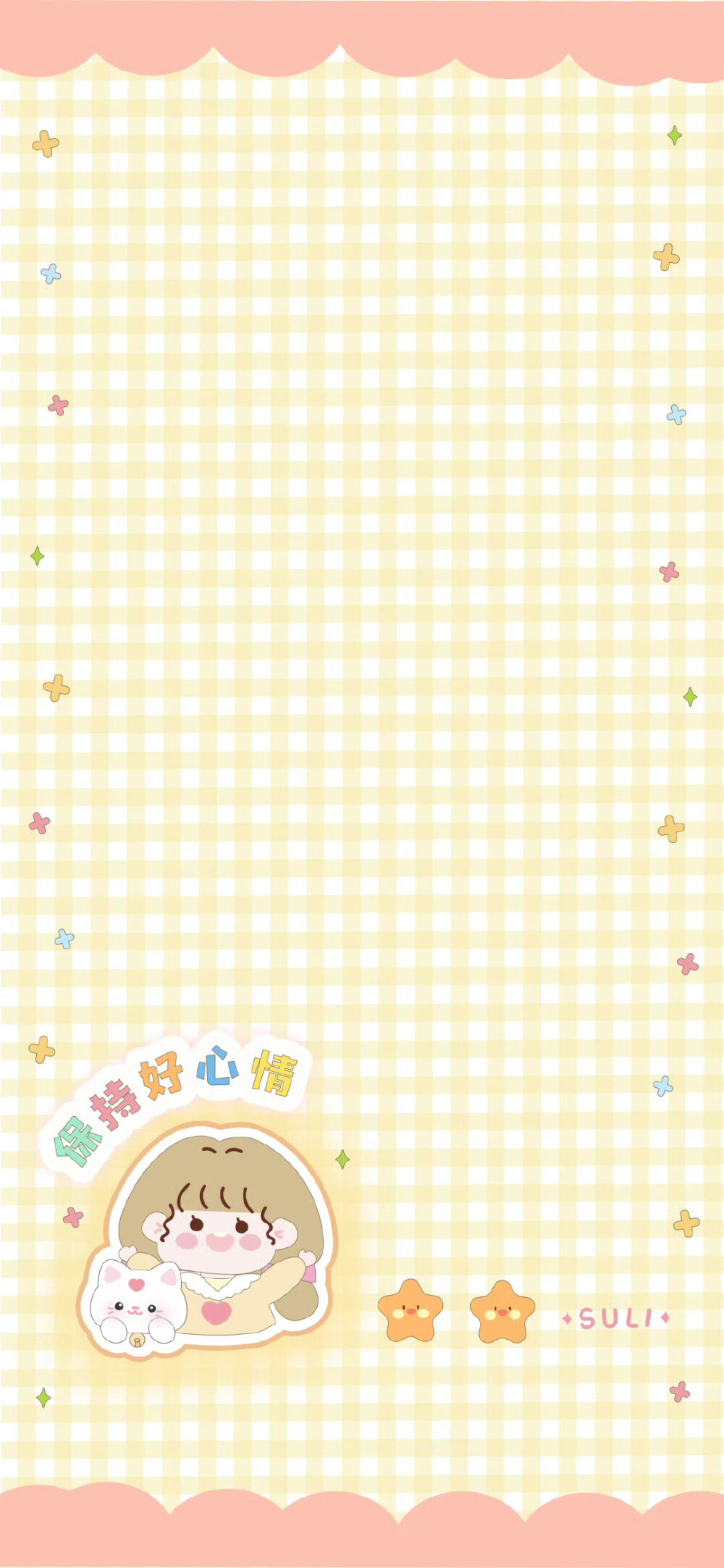 可爱女生壁纸套图