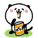 古早小熊猫动态表情包