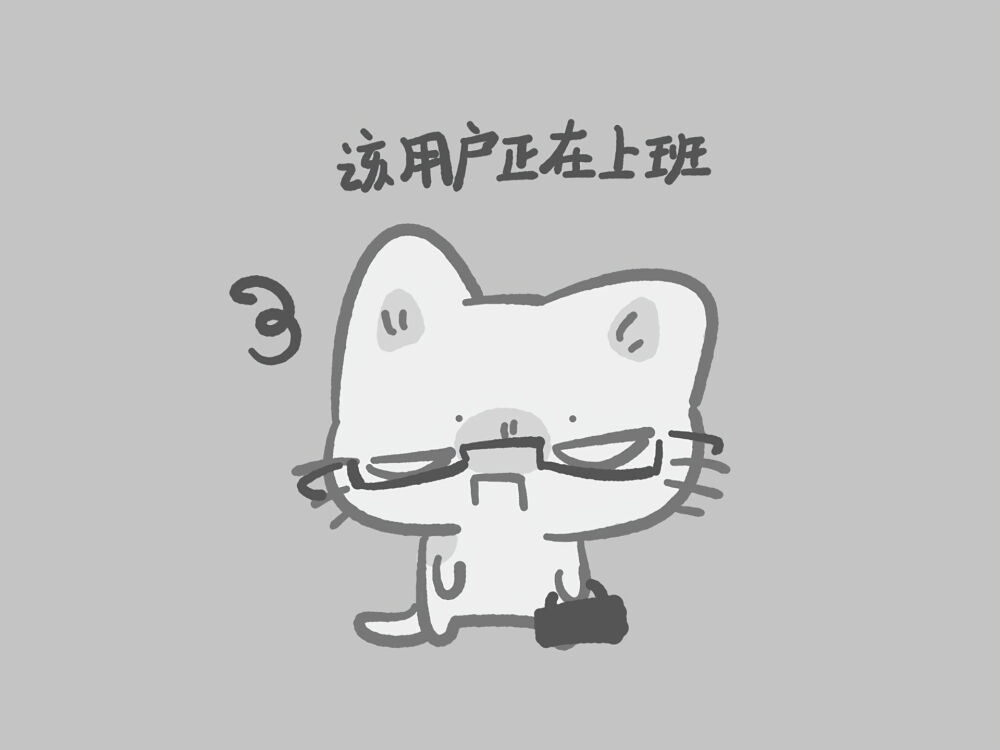 画师：紫米与薯薯