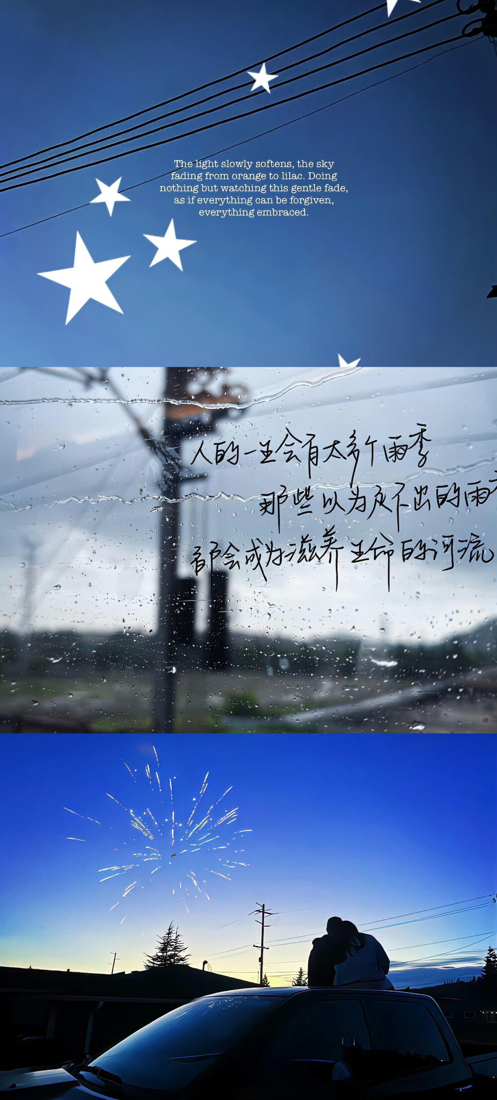 壁纸·图源微博