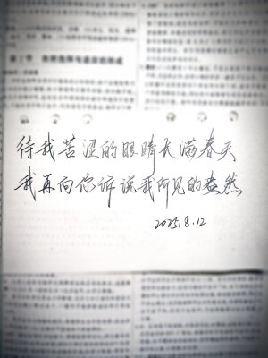 小众背景图