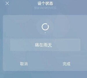小众背景图