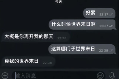 想结婚 在我饿的时候老公可以给我煮碗面 ​​​