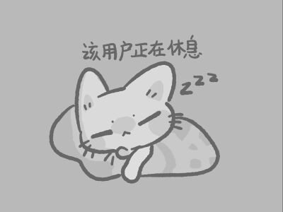 画师：紫米与薯薯