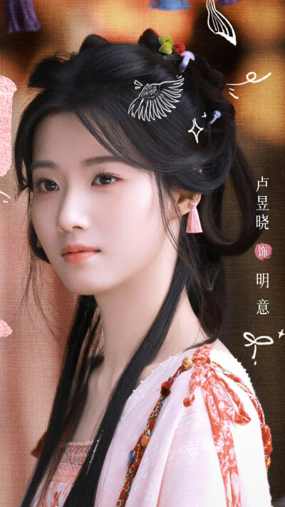 入青云 明意 卢昱晓