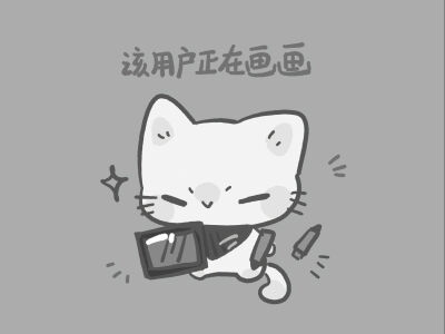 画师：紫米与薯薯